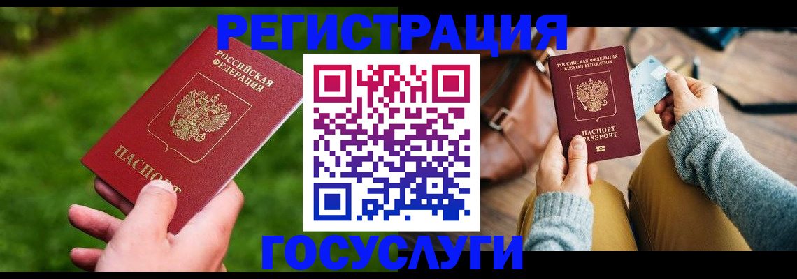 временная регистрация поиск в Дербенте